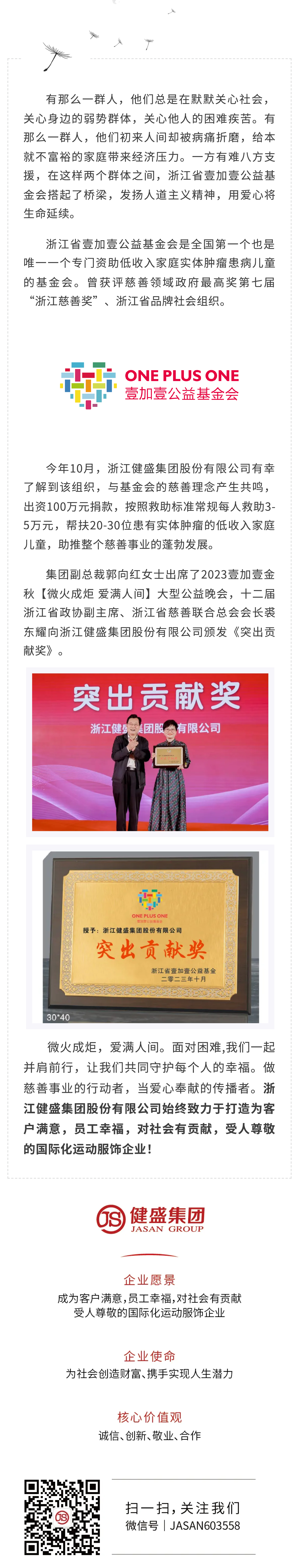 DG视讯·游戏(中国区)官方网站